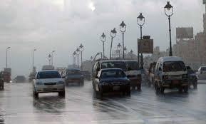 الأرصاد: الطقس غير مستقر وسقوط أمطار على الوجه البحري.. القاهرة 17