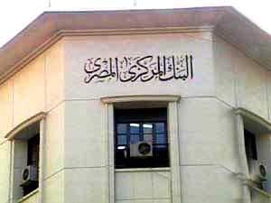 تضارب التصريحات حول سداد مصر مبلغ مليارى دولار لقطر