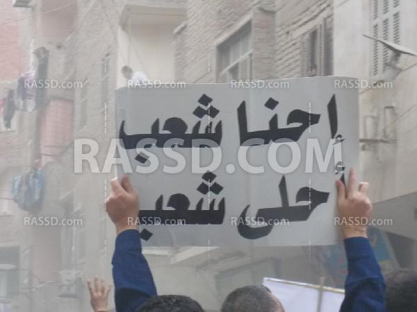 فعاليات جديدة لمعارضي الانقلاب استعدادا لـ 25 يناير