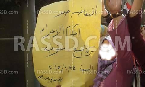 المنايفة يتظاهرون والأمن يطلق الرصاص على المتظاهرين