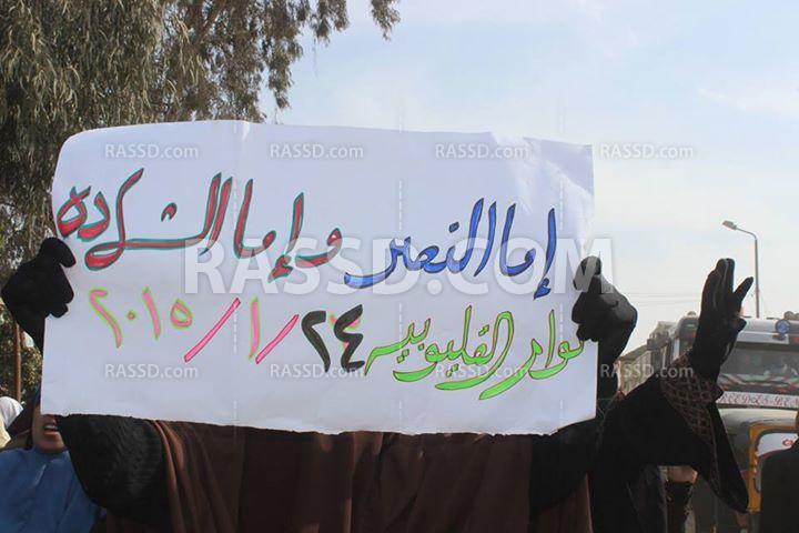 صور|أهالي عرب جهينة ينتفضون استعدادًا لتظاهرات الغد