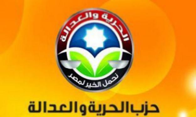 الحرية والعدالة بأسوان يحيي ثورة 25 يناير بحملة نظافة