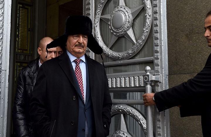 “ميدل إيست آي” يكشف عن خطة روسيا “السرية” لمساندة حفتر