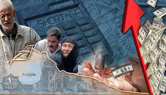 موجز رصد لأسعار الذهب والعملات والسلع