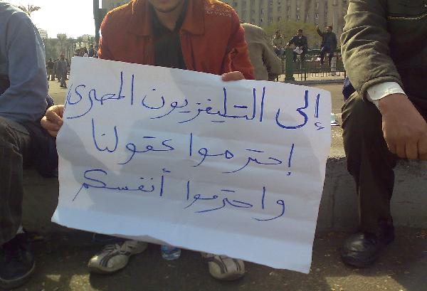 عضو بالتحالف: الشعب لن يعود للإذلال ولن يسكت على الدماء التي تسيل