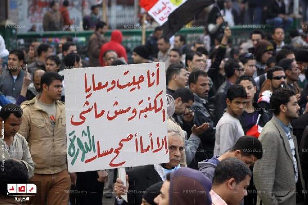 الذكري الثانية للثورة تستعيد شعارات يناير 2011