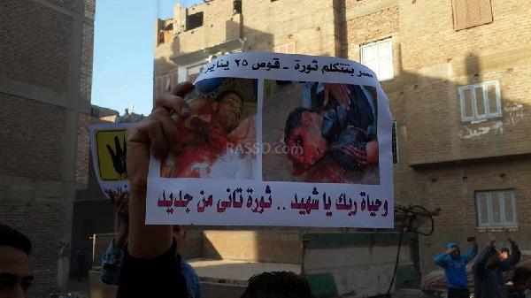 5 رسائل من المتظاهرين في الذكرى الرابعة لثورة 25 يناير