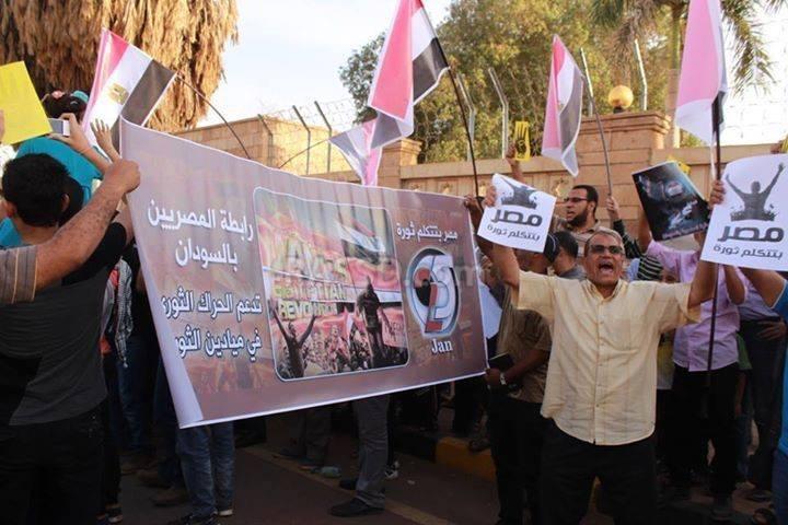 بالصور| تضامن دولي مع متظاهري مصر في ذكرى 25 يناير