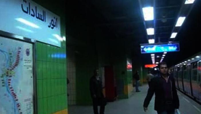 استمرار إغلاق محطة مترو السادات لليوم الثاني على التوالي