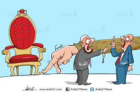 كاريكاتير.. صراع القوى السياسية أتاح للعسكر التسلل إلى السلطة