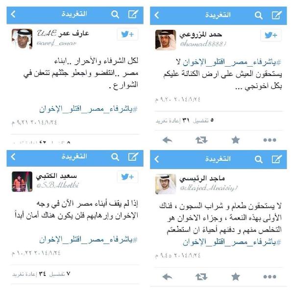 الإمارات تقود حرب إبادة ضد الإخوان