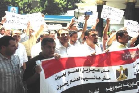 تعليم الشورى تبلغ الحكومة بمطالب حملة الماجستير والدكتوراه