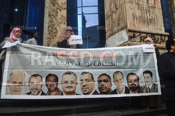وقفة احتجاجية لـ”صحفيون ضد الانقلاب” على سلم النقابة