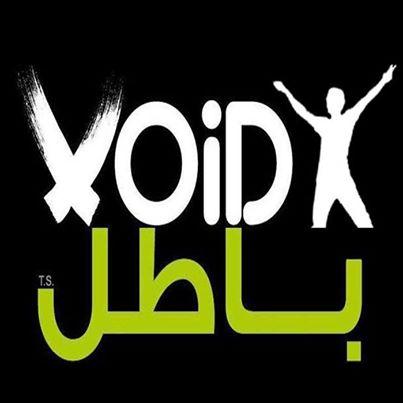 باطل: تفويض السيسي بالترشح للرئاسة يثبت أننا أمام انقلاب