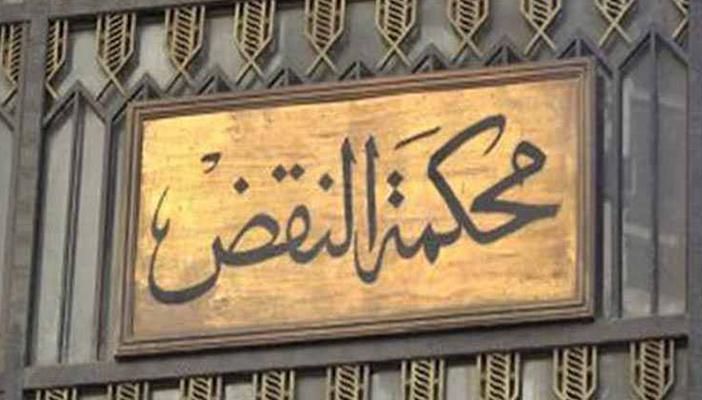 تأجيل الطعن ببطلان نتيجة انتخابات الدقهلية لـ11 فبراير