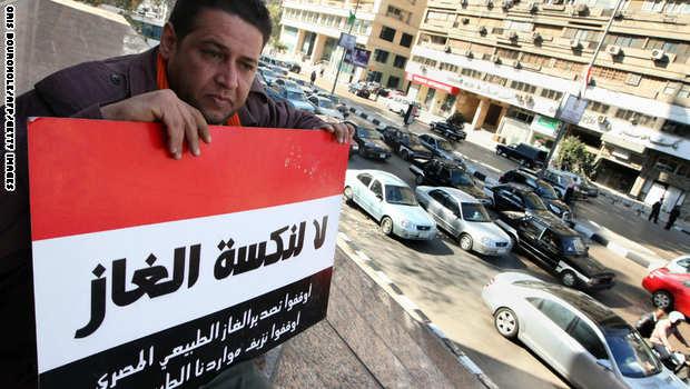 “النقض” تؤيد براءة المتهمين في قضية تصدير الغاز لـ”إسرائيل”