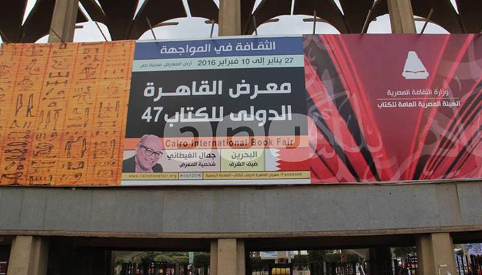 بالصور.. “رصد” في جولة بـ”معرض الكتاب”.. “حضرت الكتب وغاب القراء”