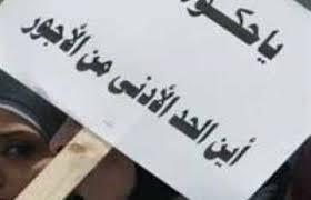 القطاع الخاص يهدد حكومة الانقلاب بالتصعيد