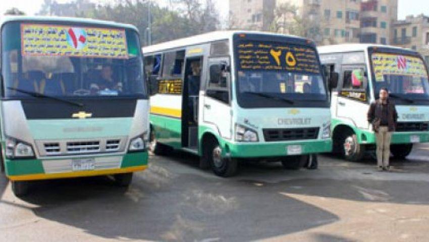 هيئة النقل العام توافق على رفع أسعار تذاكر النقل الجماعي