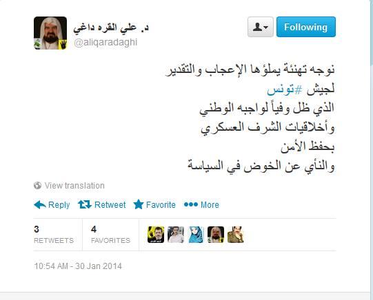 داغي: تهنئة إعجاب وتقدير إلى الجيش التونسي