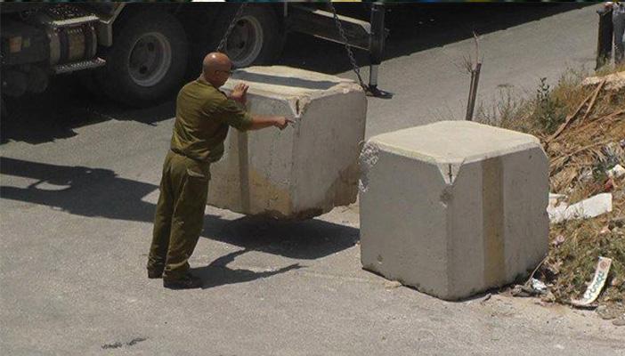 جيش الاحتلال يُغلق مداخل مدينة رام الله بالحواجز العسكرية