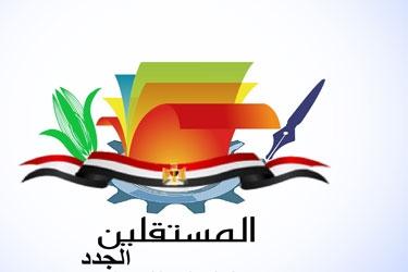 “المستقلين الجدد” بالدقهلية :وثيقة الأزهر لن تحل الأزمة الحالية