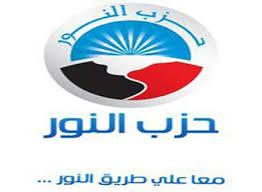 سلفيو المغرب يعتبرون حزب النور المصري “خائنا للدين والوطن”