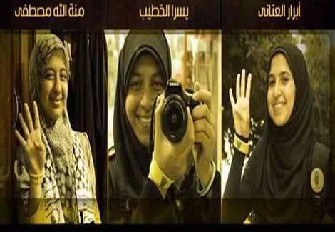 8 فبراير.. الجنايات تحاكم 3 طالبات بالمنصورة مناهضات للإنقلاب