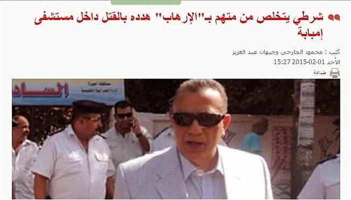 الضابط والإرهابي.. أحدث تقاليع الداخلية ضد معارضيها