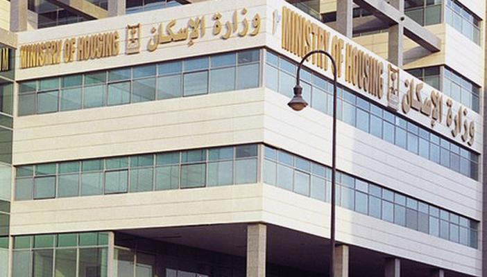 الإسكان: مهلة للفائزين بالأراضي المميزة حتى 19 فبراير الجاري