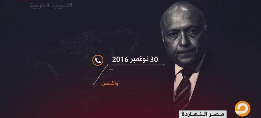 ميدل إيست: الدفعة الأخيرة من التسريبات..  اتهامات لقطر ووساطة كويتية