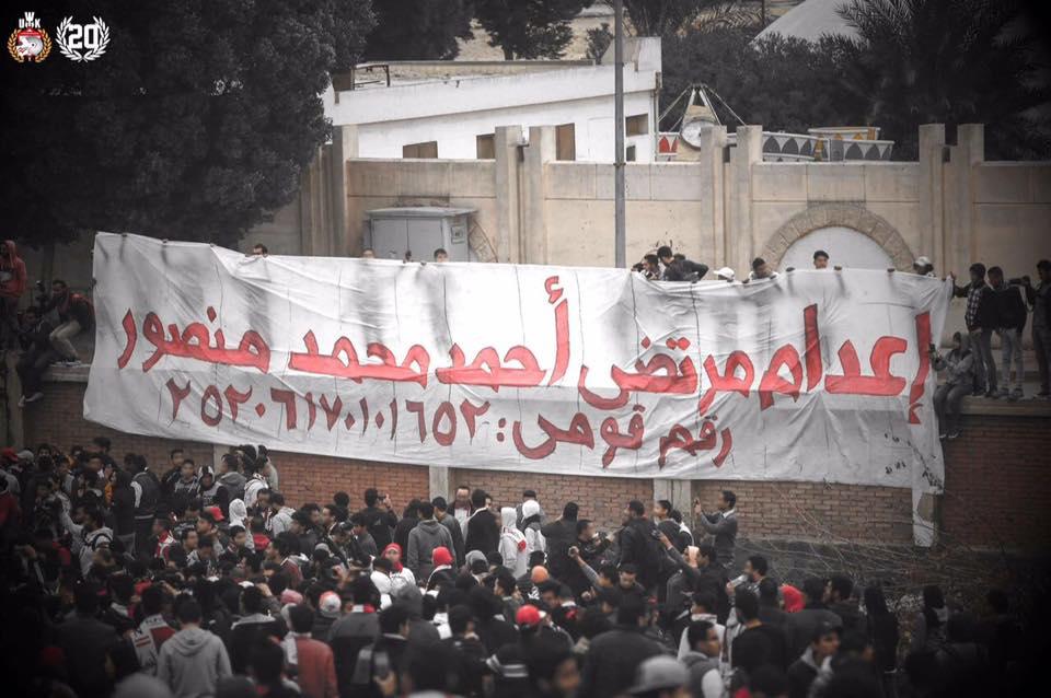 “وايت نايتس” تتقدم ببلاغ ضد مرتضى منصور ووزير الداخلية