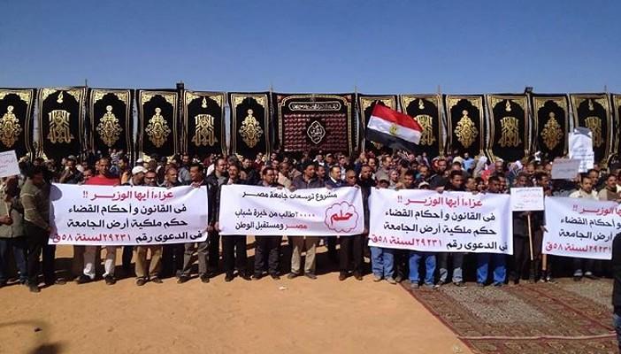 طلاب جامعة مصر يتظاهرون احتجاجًا على سحب الأراضي المخصصة