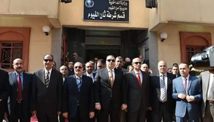 افتتاح عدد من المنشآت الشرطية الجديدة في الفيوم