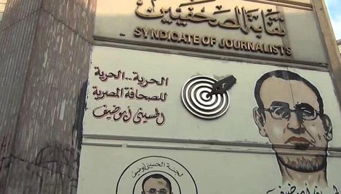 نقابة الصحفيين تعلن إطلاقها تقريرا حول أوضاع الحريات عام 2015