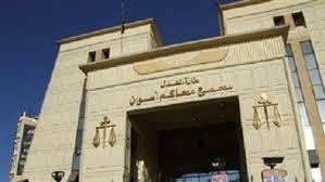 محكمة جنايات أسوان ترفض الإفراج عن معتقلين رغم إخلاء السبيل