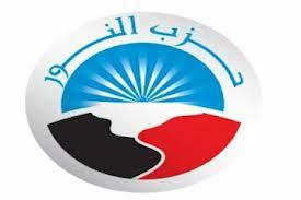 حزب النور ..خداع الإخوان ..أم اتفاق مع العسكر