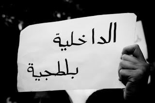 قنا.. ضابط يسرق6الاف من احد رافضي الإنقلاب بعد تكسير المنزل