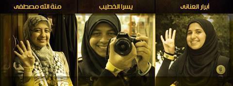 حرائر الدقهلية “يسرا و أبرار و منه”.. 3 شهور فى سجون الإنقلاب