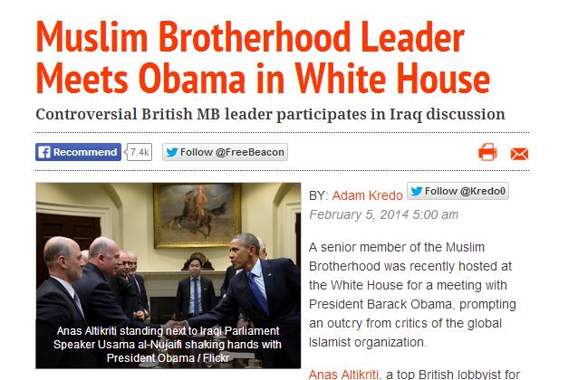 واشنطن فري بيكون: أوباما يلتقي قيادي إخواني بالبيت الأبيض