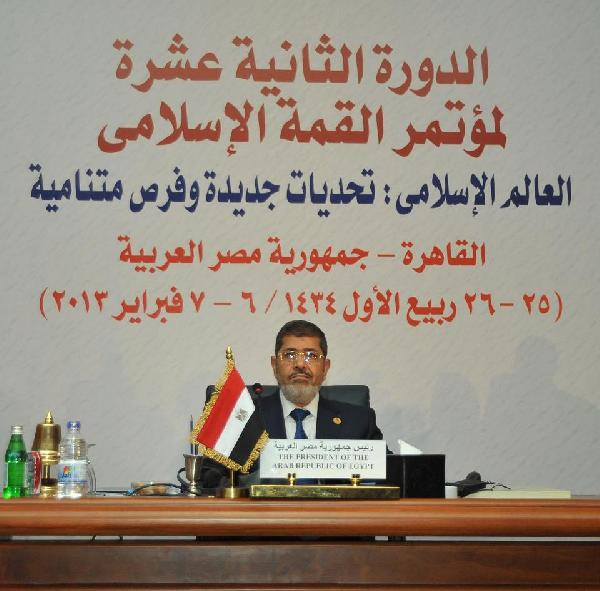 مرسى : يجب علينا التصدي للفتن الطائفية والمذهبية من خلال الحوار