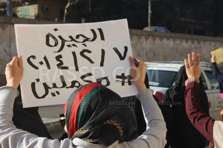 بالصور ..مسيرات صباحية في الجيزة رفضا لحكم العسكر