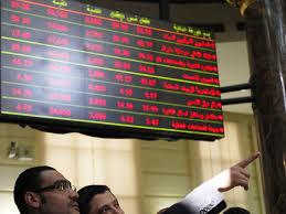 البورصة تخسر 3.03 مليار جنيه في منتصف تعاملات اليوم