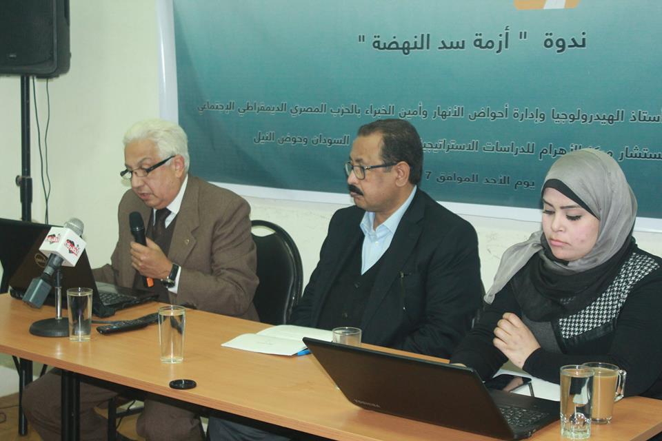 بالصور.. المصري الديمقراطي يعرض مشاكل كارثية سد النهضة