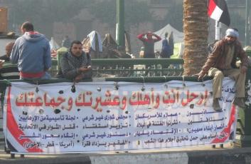 الهدوء يسود “التحرير” قبل جمعة ” الكرامة والرحيل “