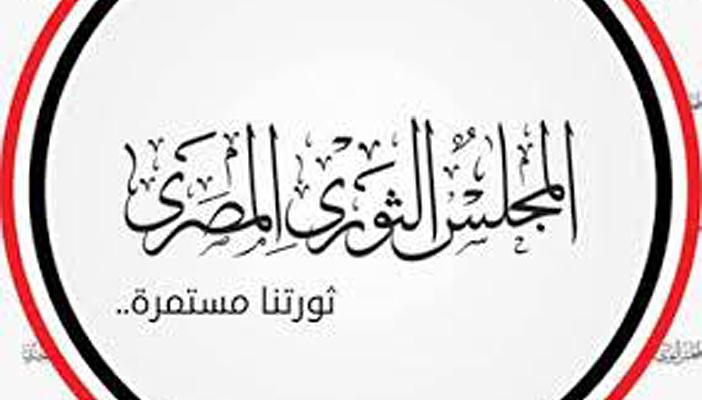 الثوري المصري: مذبحة الدفاع الجوي جريمة تضاف لسجلات العسكر
