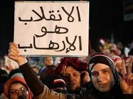 رغم القمع الأمني .. مسيرة ليلية مناهضة للإنقلاب بالسويس