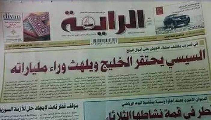 تسريب السيسي في عيون الصحافة الخليجية