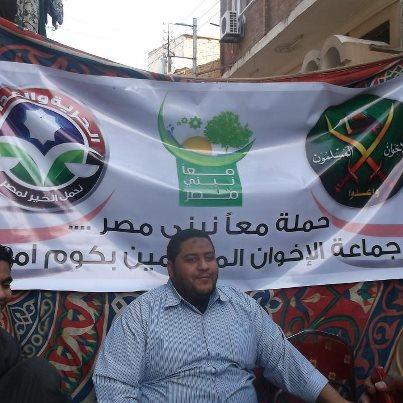 3600 مستفيد من قوافل طبية وبيطرية ومعرض خيري لإخوان أسوان