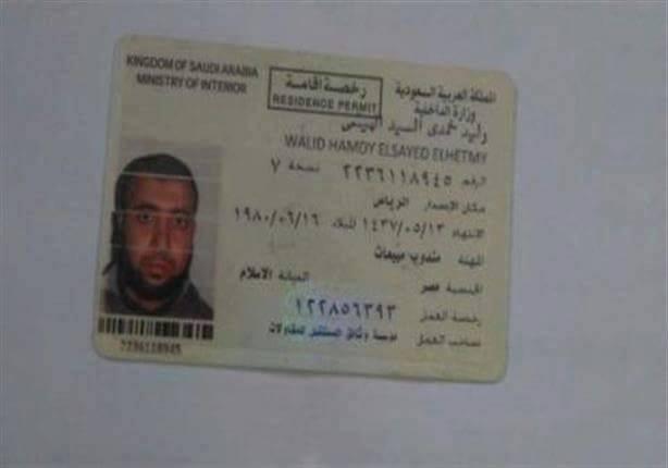 للخلاف على أولوية المرور.. مقتل شاب مصري على أيدي 4 سعوديين